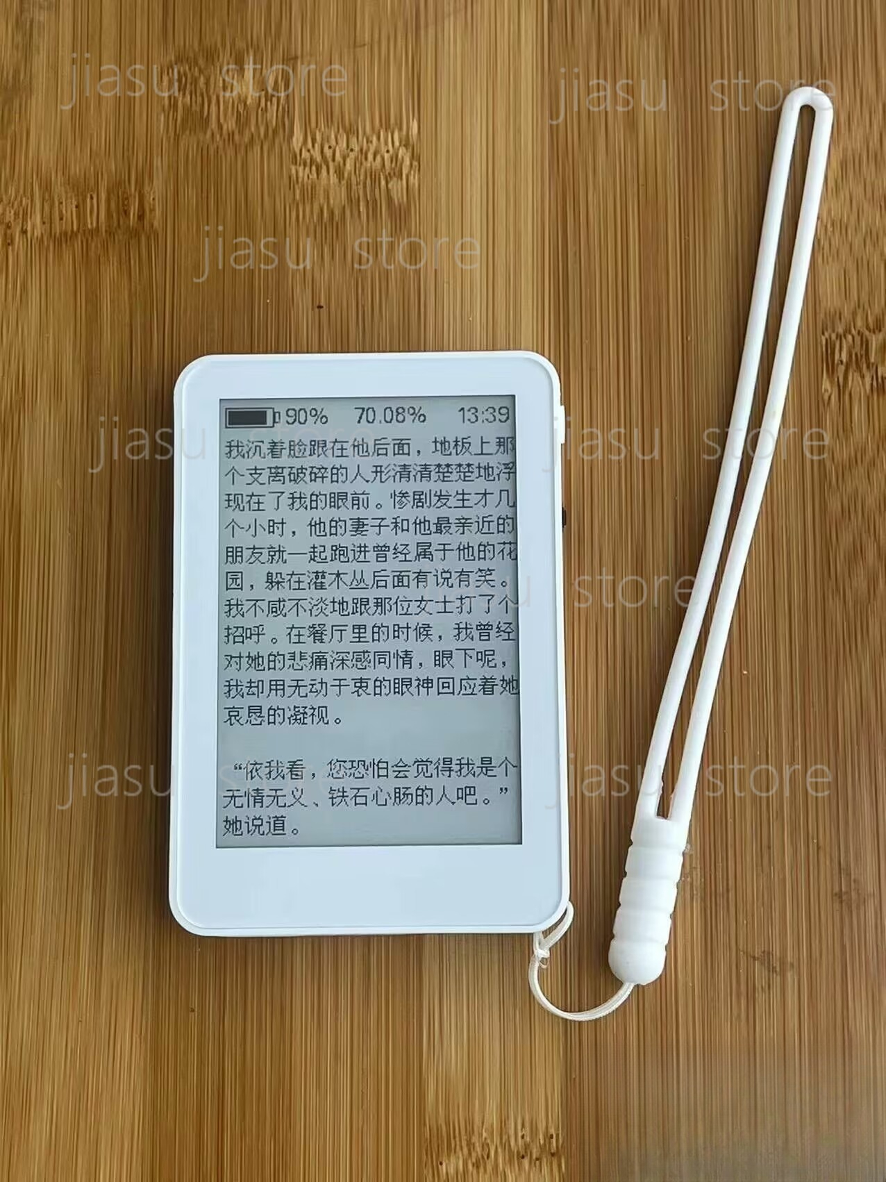Diy Electronics Book - 3.27 Inch Backlit E-Ink Screen Clock