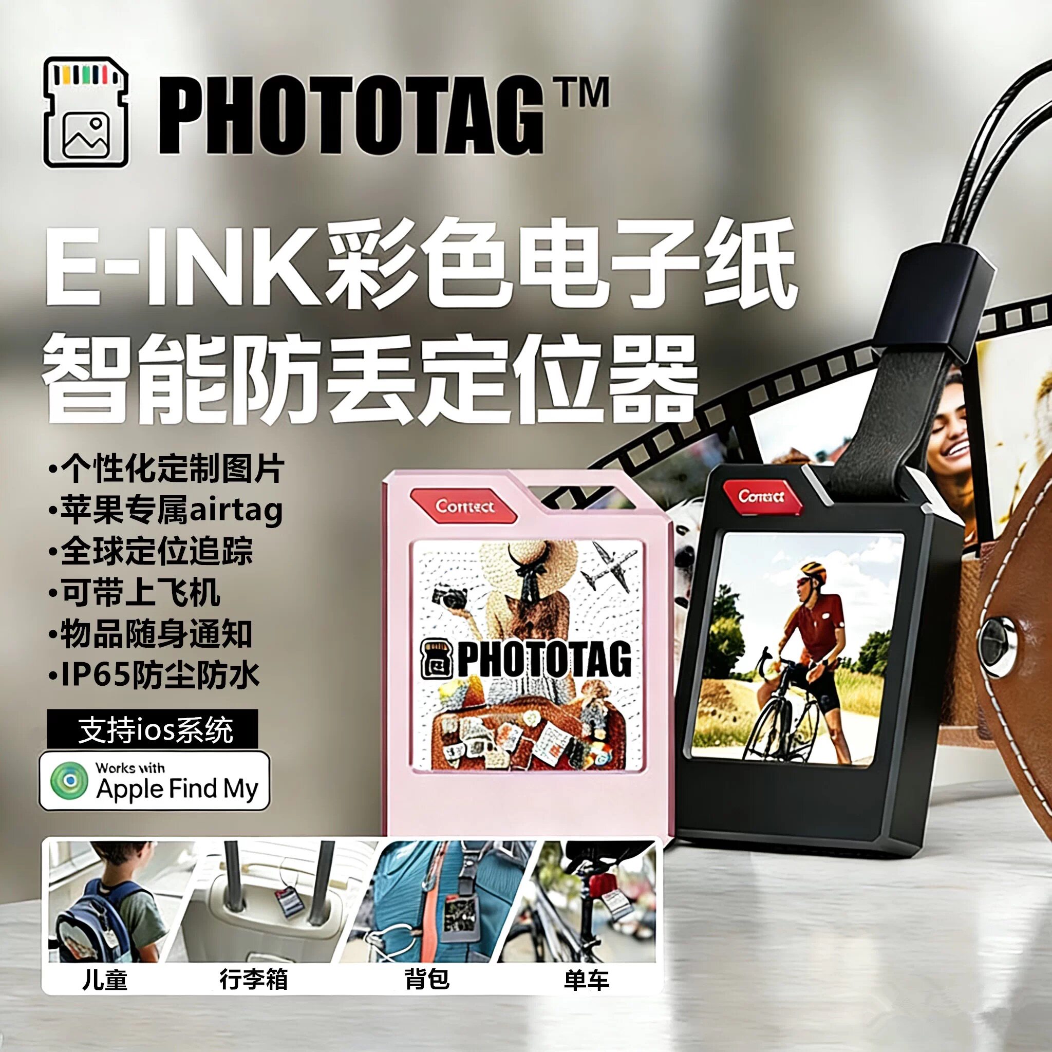 Original Color E-Ink Smart Key - Diy Electronics Location review and price