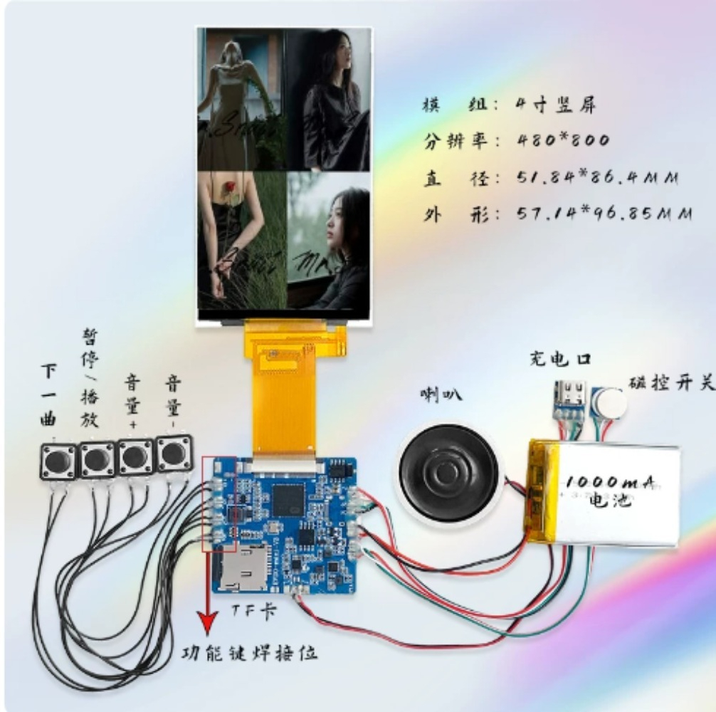 2.1-10 inch video playback boa - Diy Electronics Videos review and price