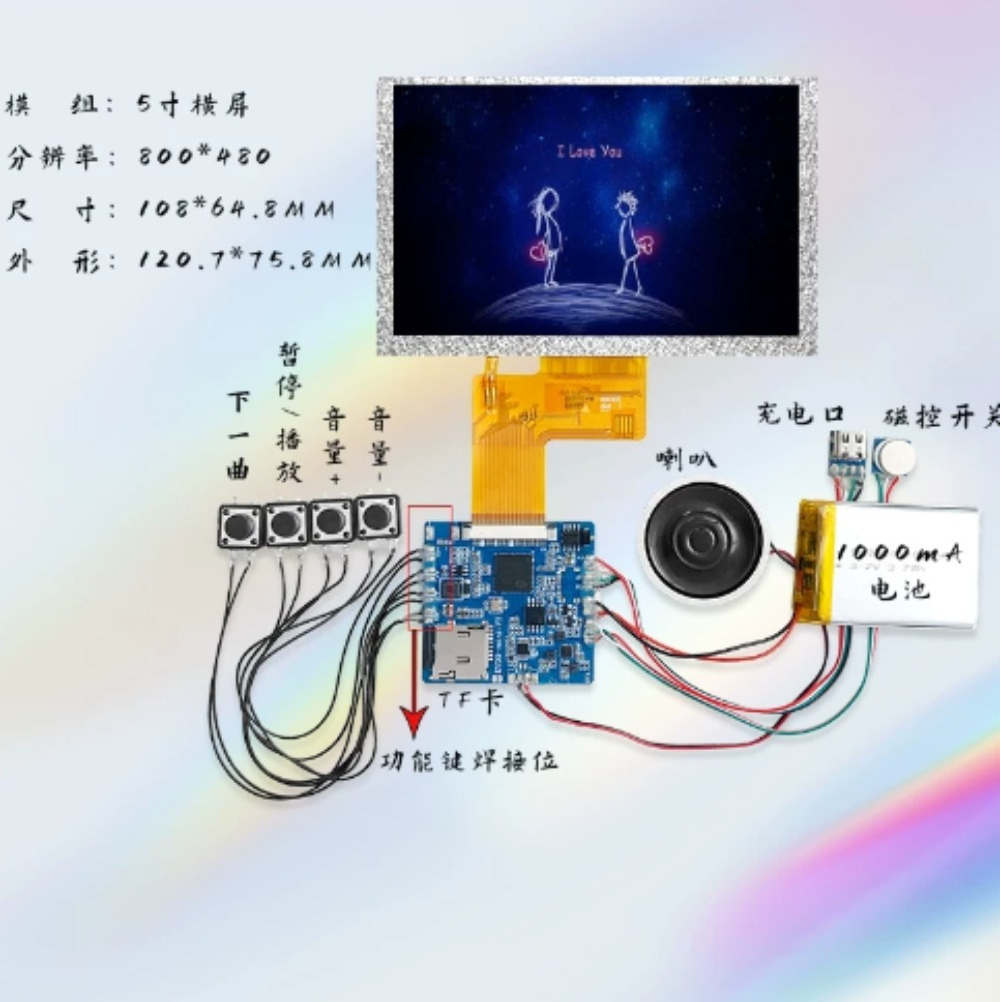 2.1-10 inch video playback boa - Diy Electronics Videos review and price