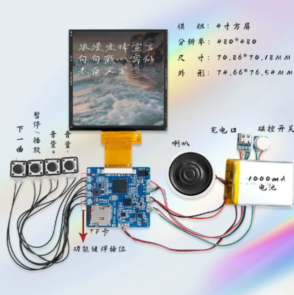 2.1-10 inch video playback boa - Diy Electronics Videos review and price