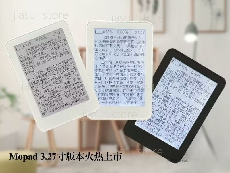 3.27 Inch Backlit E-Ink Screen - Diy Electronics Book review and price