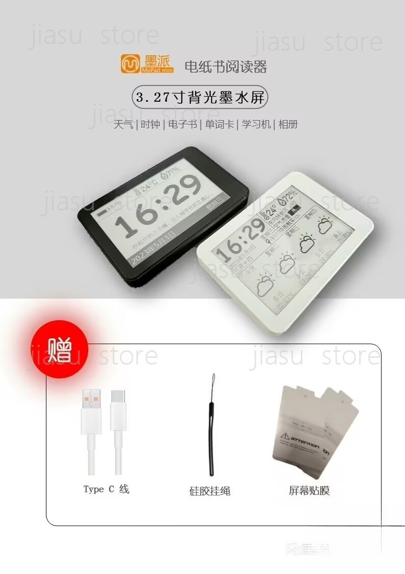 3.27 Inch Backlit E-Ink Screen - Diy Electronics Book review and price
