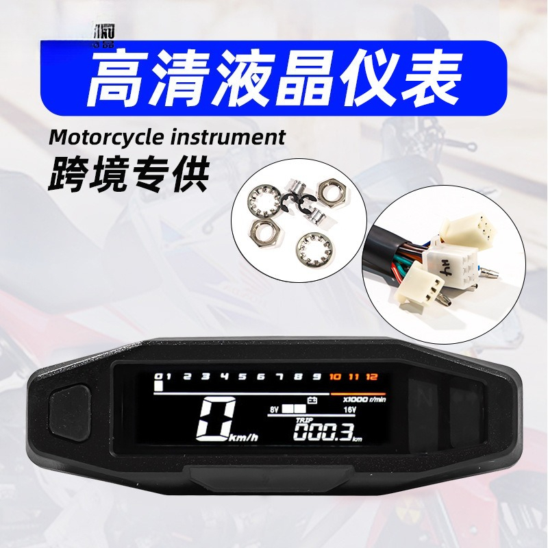 hot-selling motorcycle instrum - Diy Electronics To Sell review and price