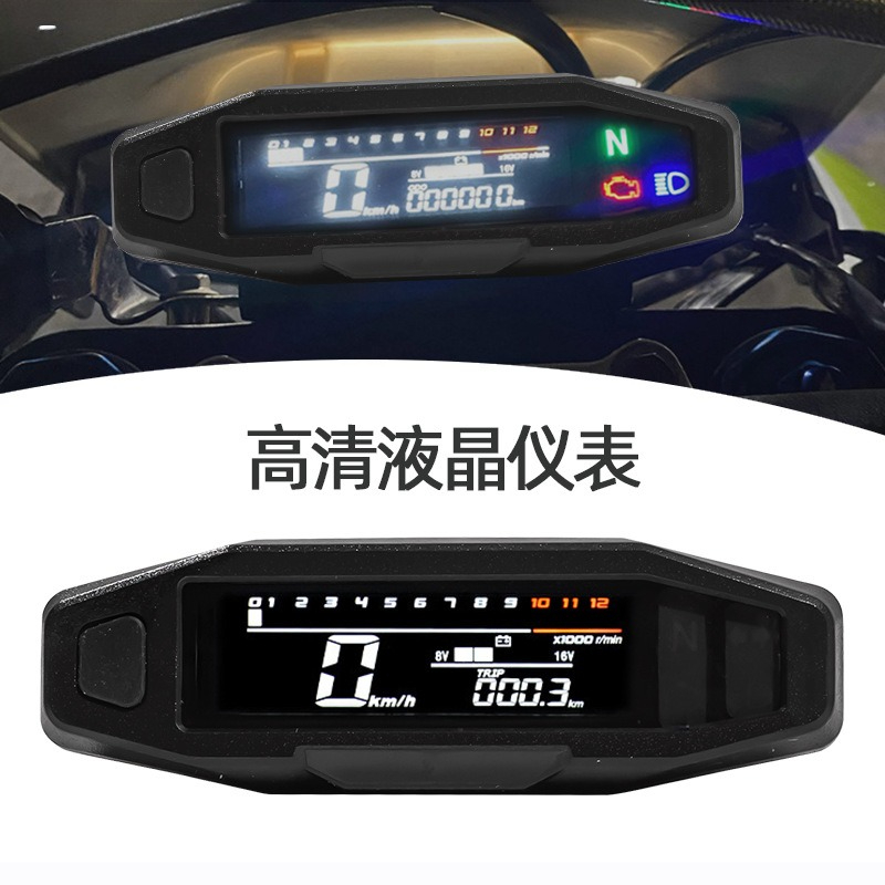 hot-selling motorcycle instrum - Diy Electronics To Sell review and price