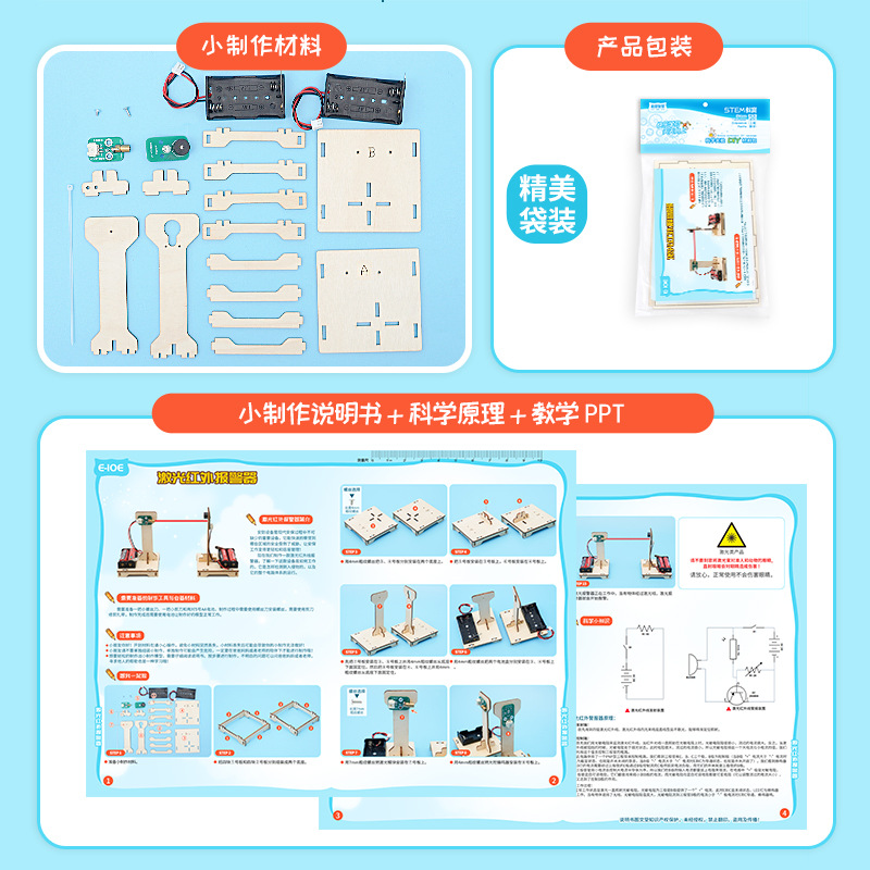 DIY Infrared Alarm STEM Kit Ph - Hobby Diy Electronics Kit review and price
