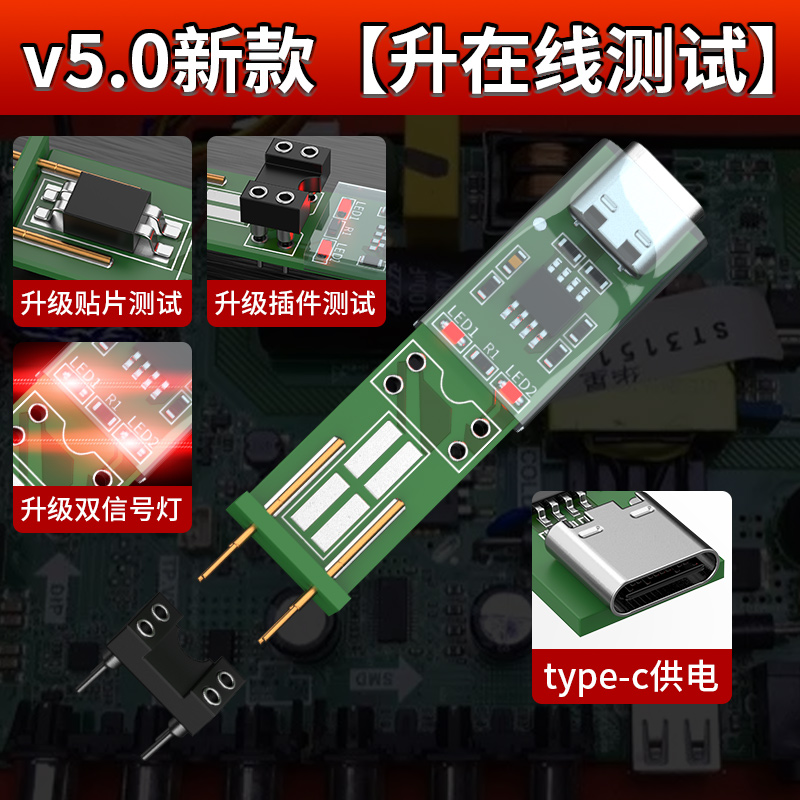 Optocoupler test instrument On - Diy Electronics Online review and price